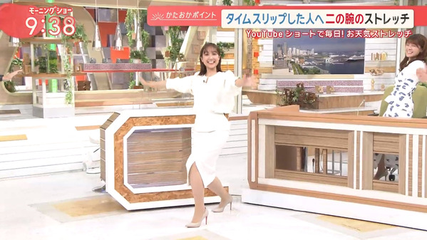 【画像】今日の松岡朱里さん　9.20