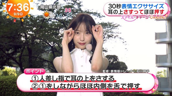 【画像】今日の林佑香さん　9.9