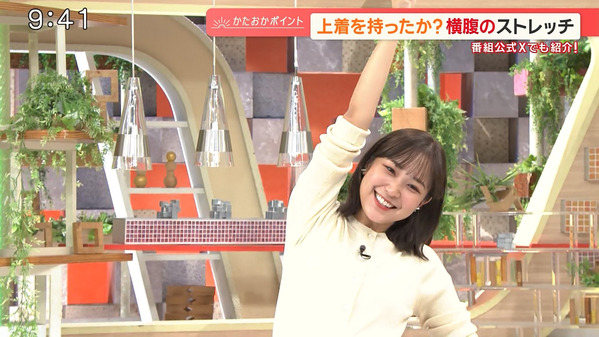 【画像】今日の松岡朱里さん　9.25