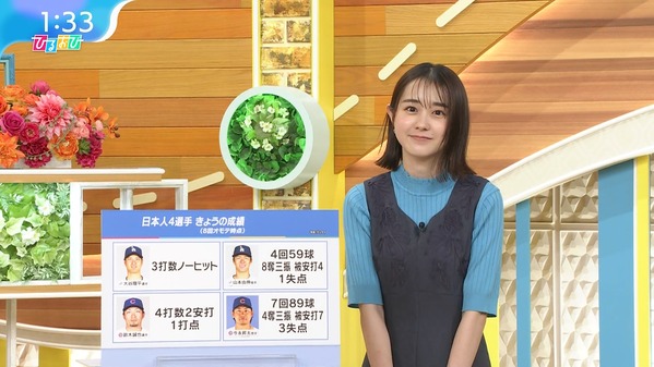 【画像】今日の若林有子さん　9.11