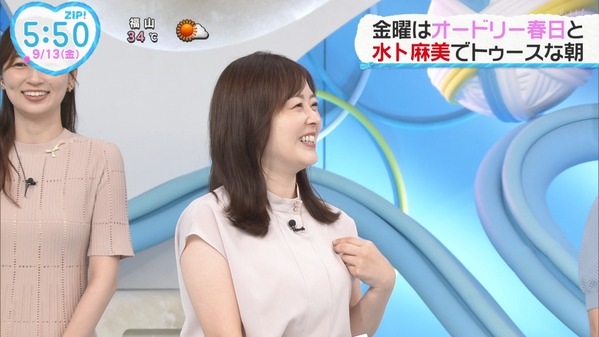【画像】今日の畑下由佳さん　9.13