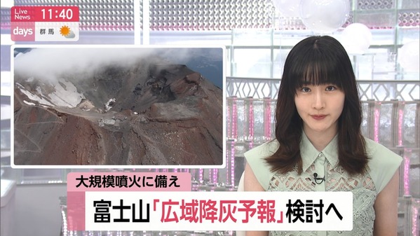 【画像】今日の岸本理沙さん　9.5