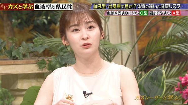 【画像】昨夜の岩田絵里奈さん　9.10※動画も