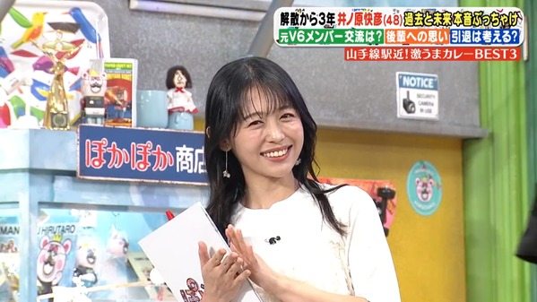 【画像】今日の松崎涼佳さん　9.16※動画も