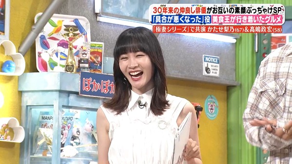 【画像】今日の岸本理沙さん　9.3※動画も