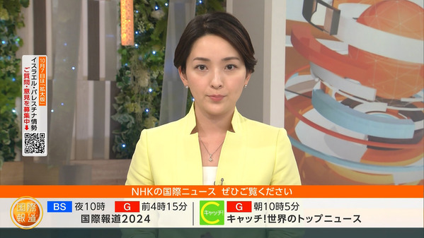 【画像】昨夜の酒井美帆さん　9.25