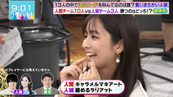 【画像】今日の田村真子さん　9.2