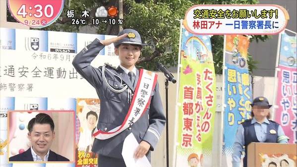 【画像】今日の林田美学さん　9.24