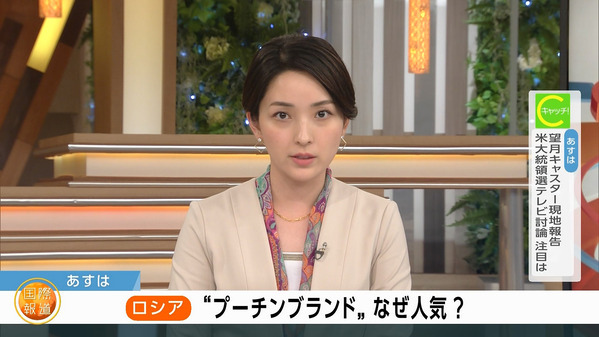 【画像】今日の酒井美帆さん　9.9