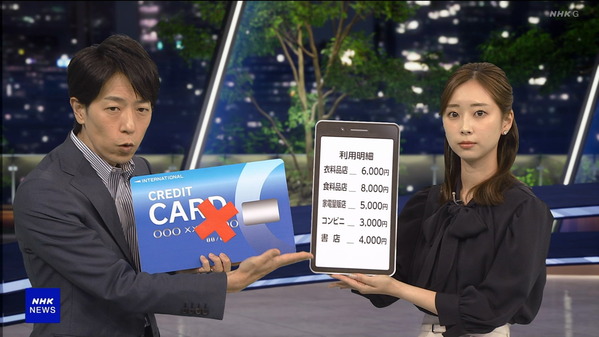 【画像】今日の川口由梨香さん　9.15