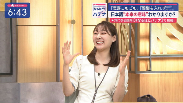 【画像】今日の森山みなみさん　9.18