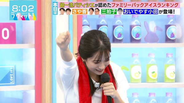 【画像】今日の田村真子さん　9.30