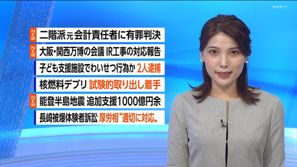 【画像】今日の豊島実季さん　9.10