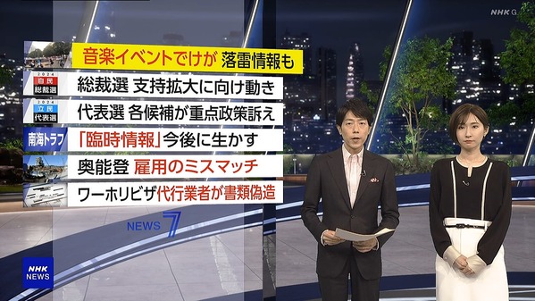 【画像】今日の森下絵理香さん　9.8