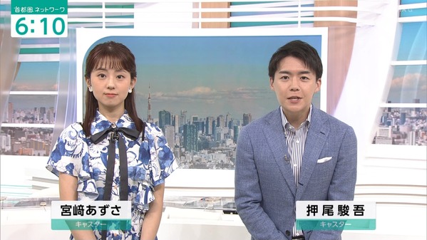 【画像】今日の宮﨑あずささん　9.13