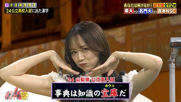 【画像】今日の笹崎里菜さんと森香澄さん　9.2※動画も