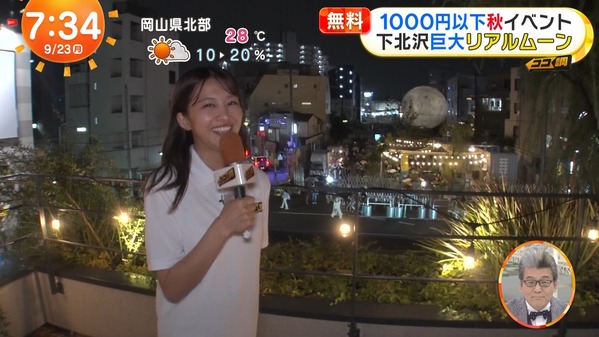 【画像】今日の原田葵さん　9.23