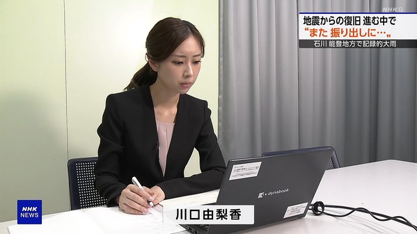 【画像】今日の川口由梨香さん　9.22