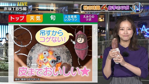 【画像】昨夜の中川絵美里さん　9.28