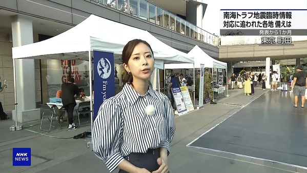【画像】今日の川口由梨香さん　9.8