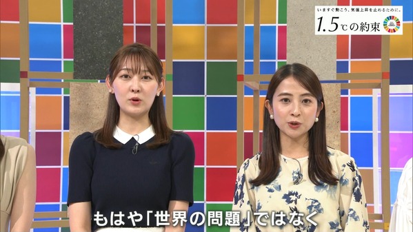 【画像】今日の日比麻音子さん　9.29