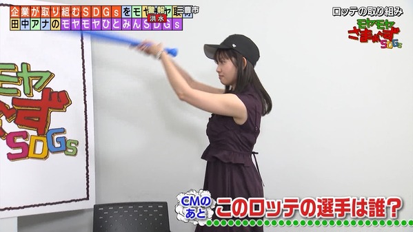 1 (103)