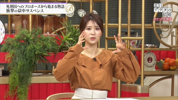 【画像】昨夜の郡司恭子さん　9.13