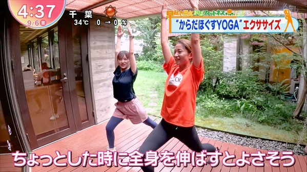 【画像】今日の河出奈都美さん　9.6※おはフィットネスの動画も