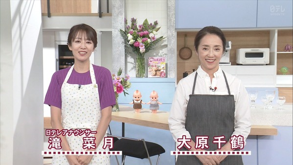 【画像】今日の滝菜月さん　9.26
