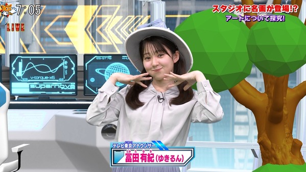 【画像】今日の冨田有紀さん　9.24