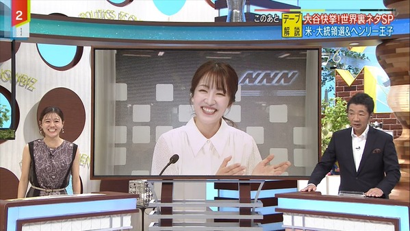 【画像】今日の滝菜月さん　9.24