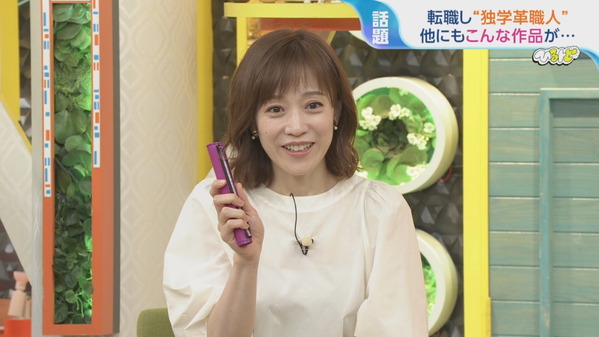 【画像】今日の江藤愛さん　9.11