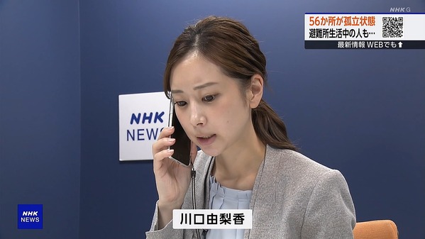 【画像】今日の川口由梨香さん　9.23