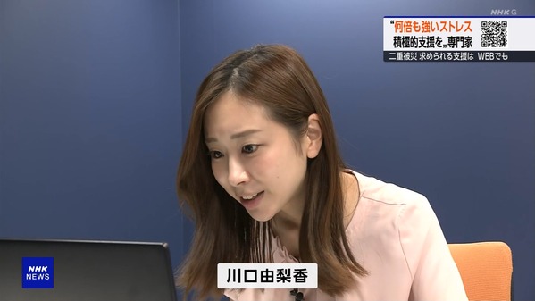 【画像】今日の川口由梨香さん　9.28