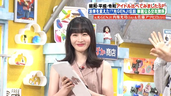 【画像】今日の岸本理沙さん　9.10※動画も