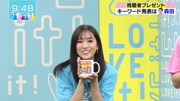【画像】今日の田村真子さん　10.2