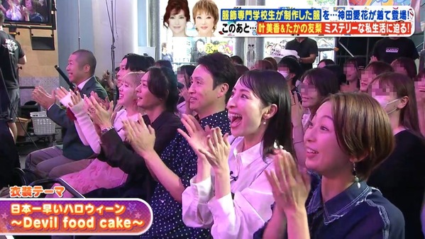 【画像】今日の小室瑛莉子さん　10.4※動画も