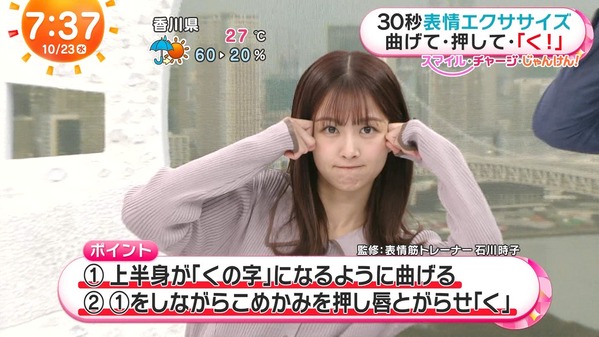 【画像】今日の藤本万梨乃さんと原田葵さん　10.23