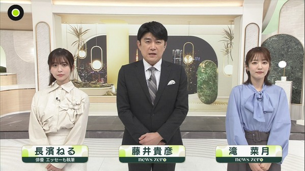 【画像】昨夜の滝菜月さん　10.22