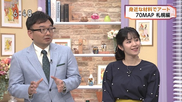 【画像】今日の飯尾夏帆さん　10.17