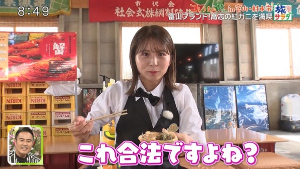 【画像】今日の大仁田美咲さん　10.12