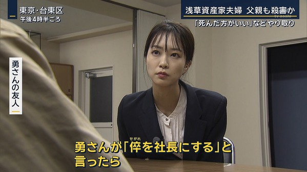 【画像】今日の下村彩里さん　10.25