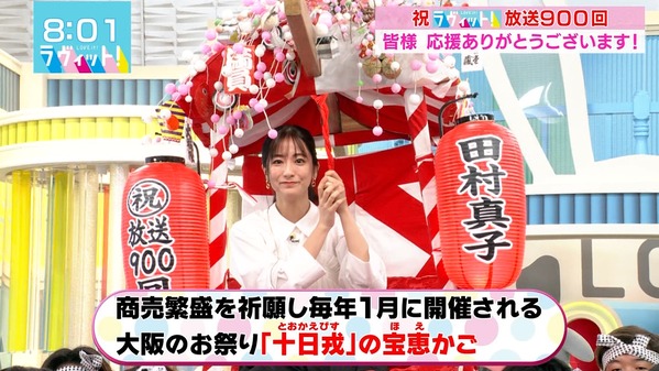 【画像】今日の田村真子さん　10.11
