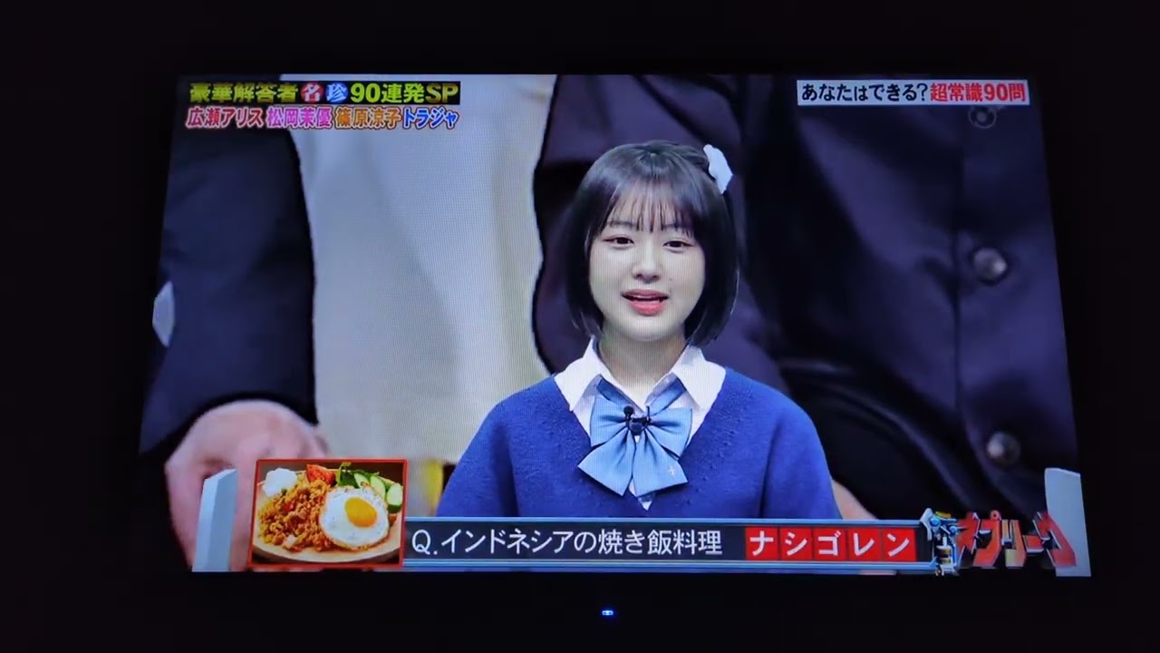 ネプリーグ ファイブリーグ ナャリレン