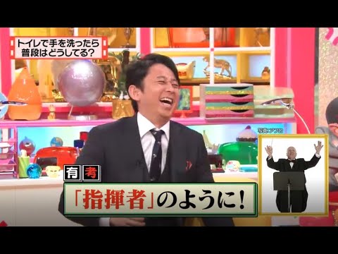 有吉 X 夏目三久 名場面集 2024年09月20日 FULL HD