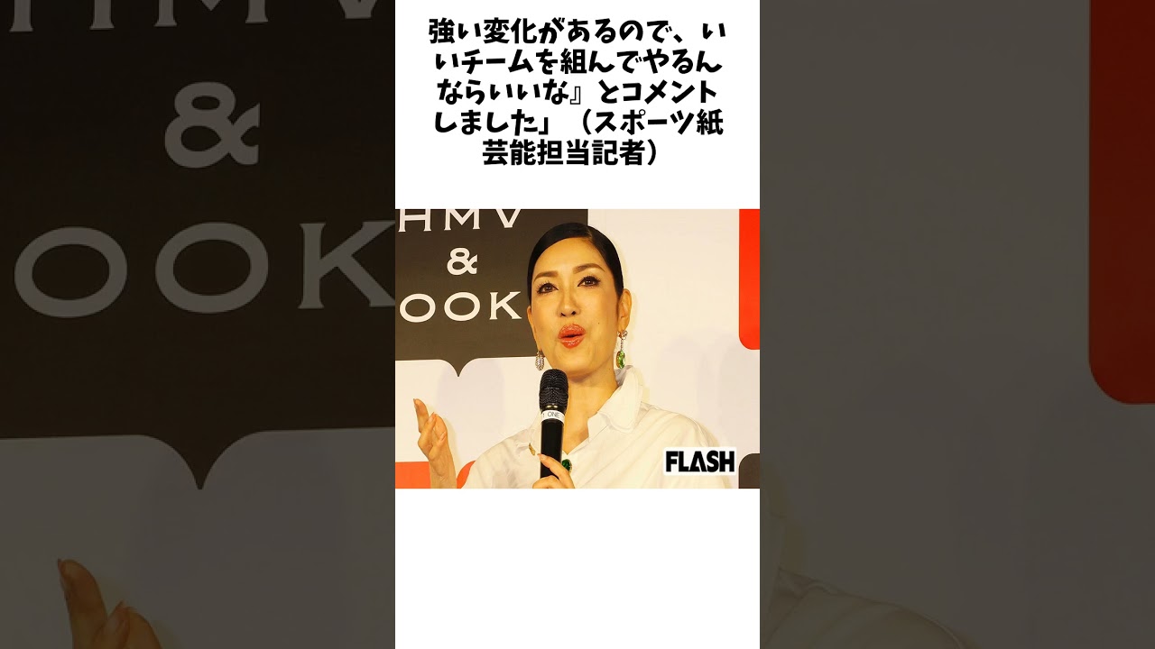 「進次郎推し」アンミカ　滝川クリステルとの「パーティー投稿」での“お友達びいき疑惑”に拒否反応示す声も #雑学 #おもしろ #芸人