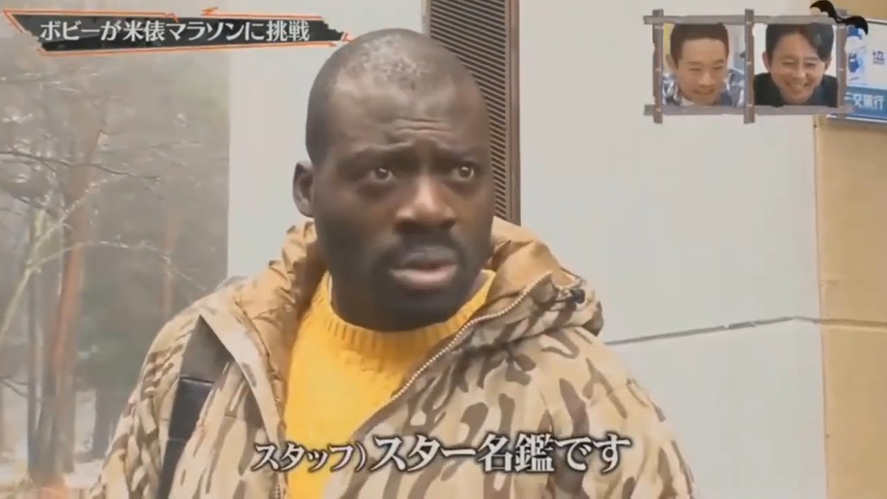 【有吉】「有吉弘行X春日俊彰」🌈🌈🌈 『ボビーが米俵マラソンに挑戦』FULL HD 2024