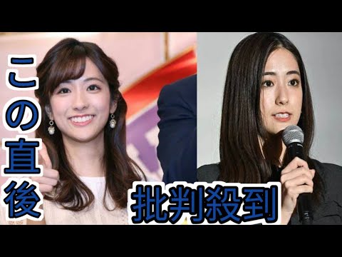 ＜ラヴィット！＞田村真子アナが爆弾発言　川島明「インサイダーやろ！」