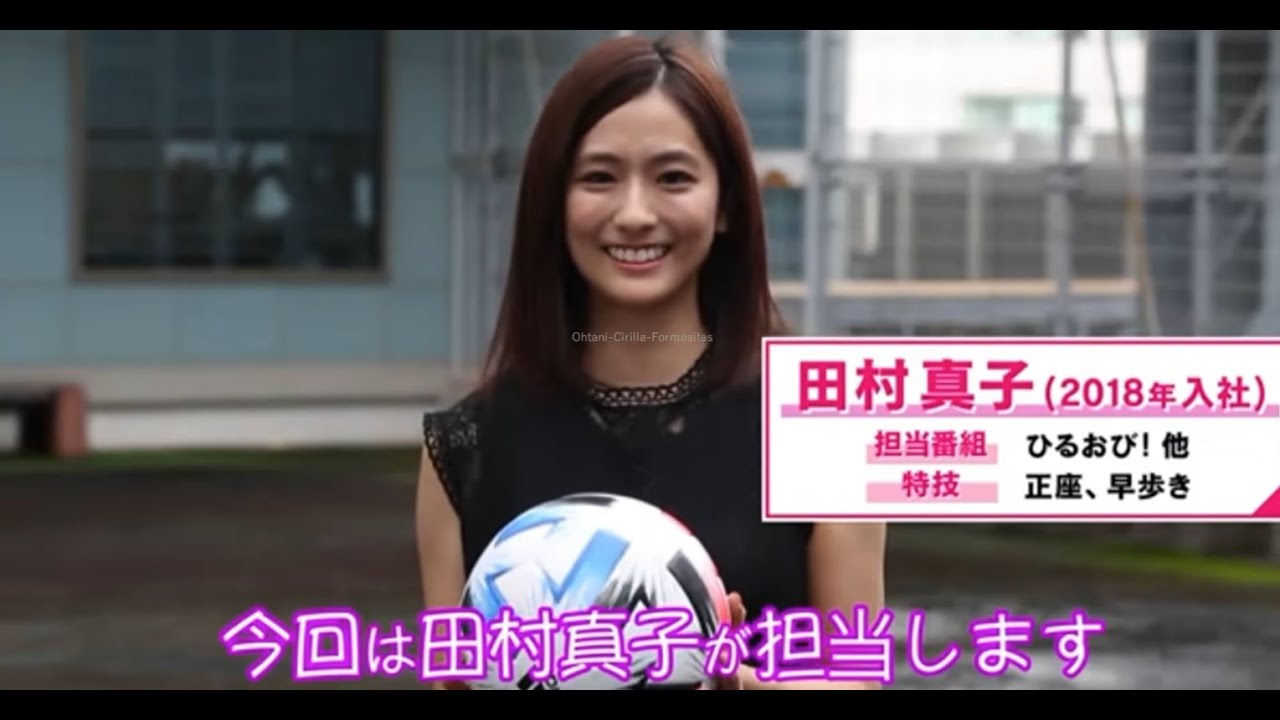 【女子アナ】リフティングチャレンジ　上村彩子 田村真子