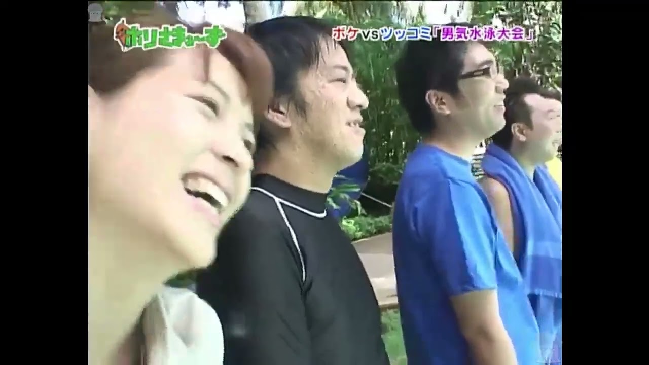 ホリさまぁ～ず 19／ 有吉ツアー 『 男気水泳大会 』